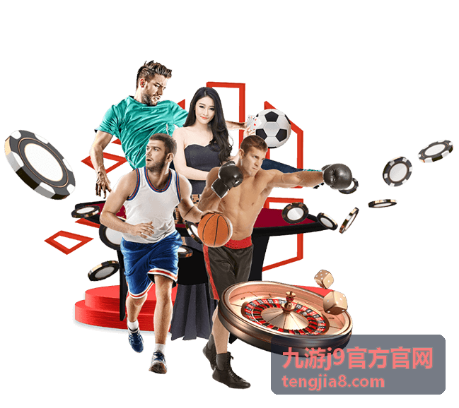 赛季冲分阵容推荐与反制思路 - 九游j9官方官网攻略
